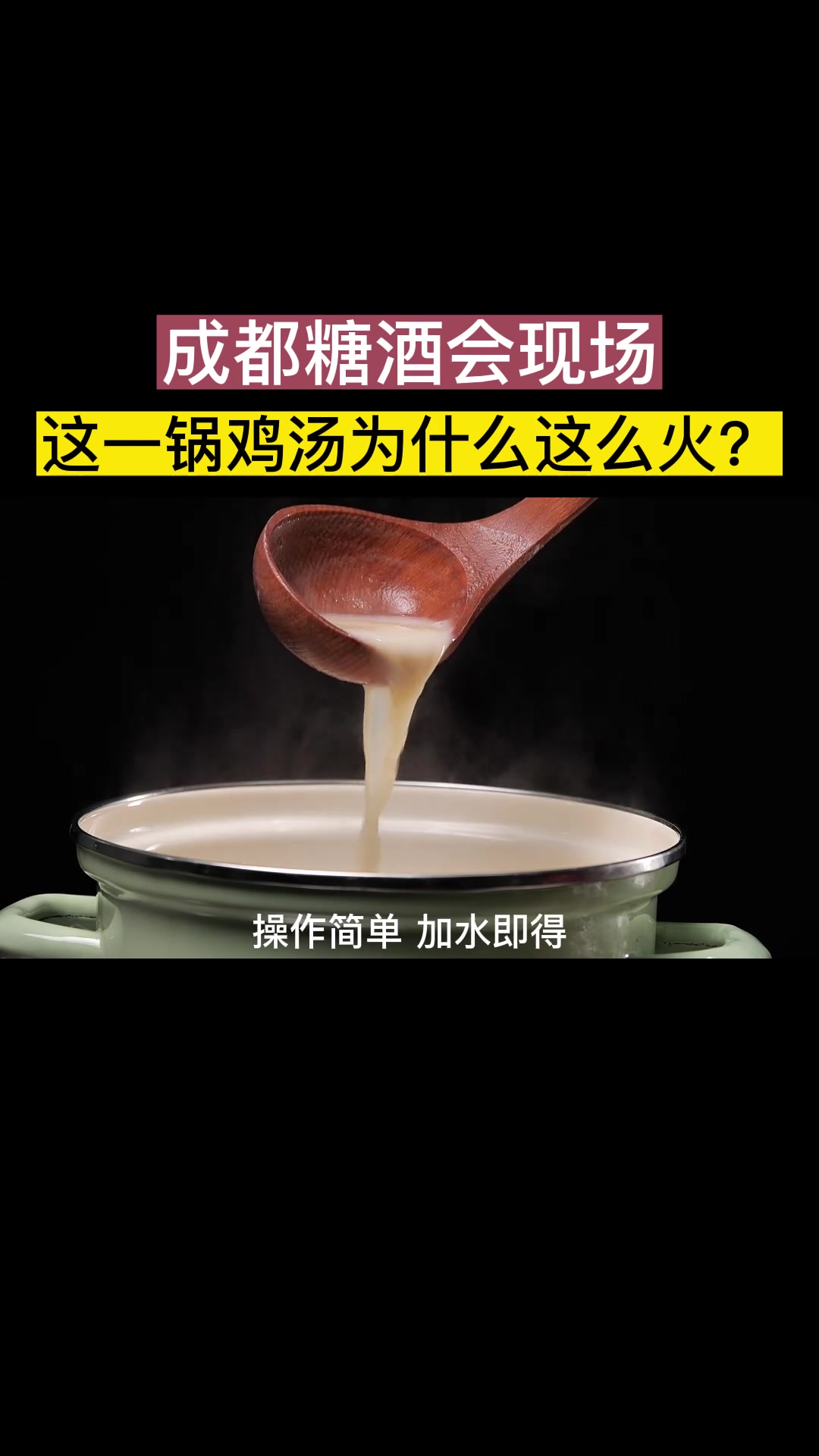 鸡肉香膏怎么做才好吃?