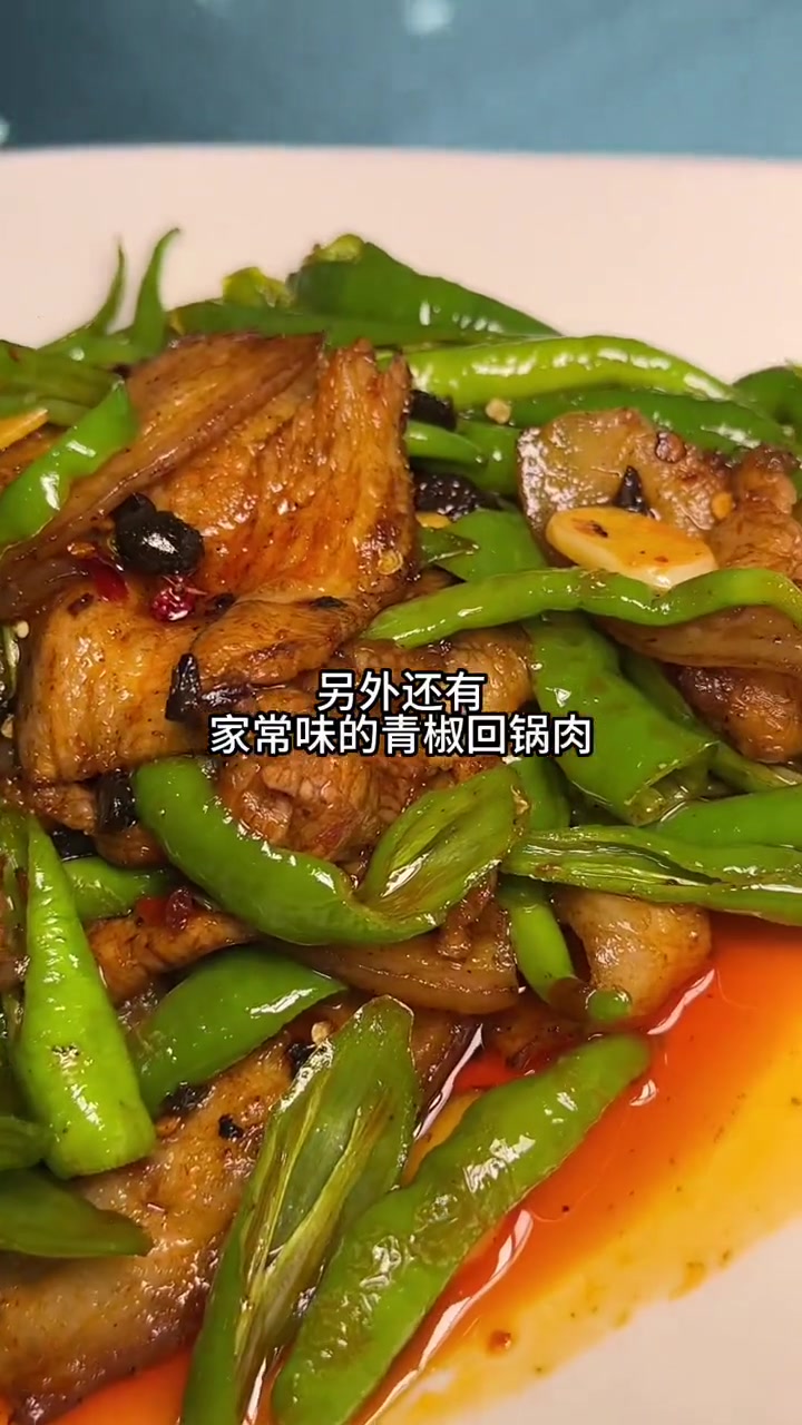 寻味而来 川菜 好吃不贵经济实惠 薅羊毛 现在99就能体验大厨的手艺和味道,满满一桌五菜一