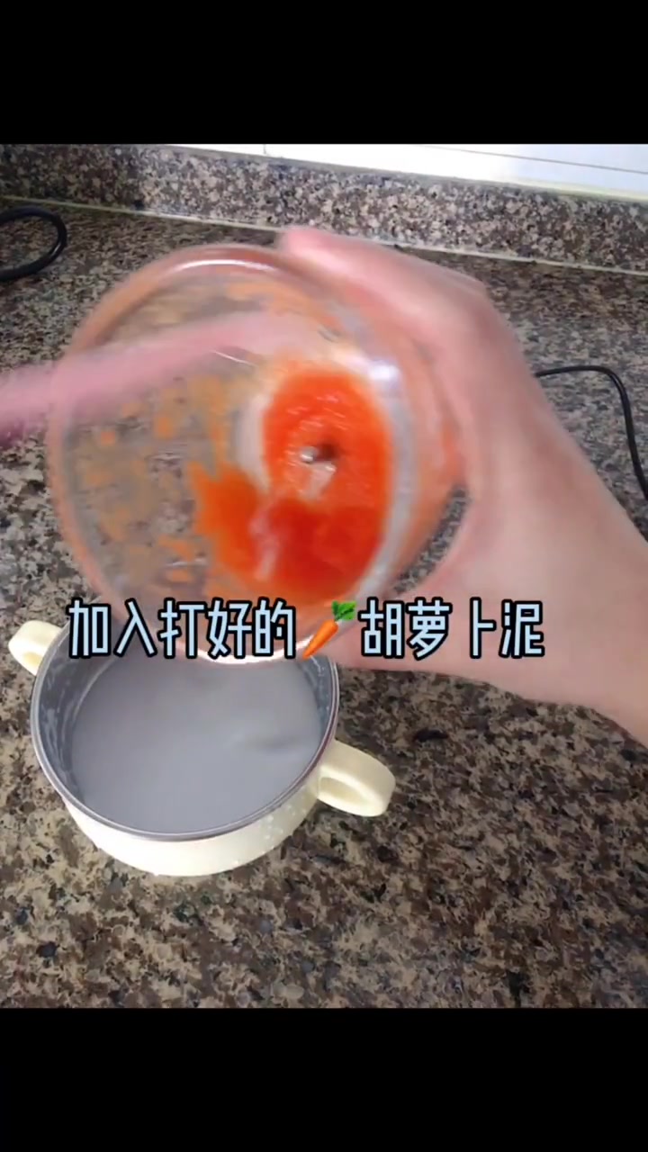 六月后建议使用原味高铁米粉一周以上在添加果蔬泥 刚开始添加新食物都要连续吃上3天排敏哦 蔬