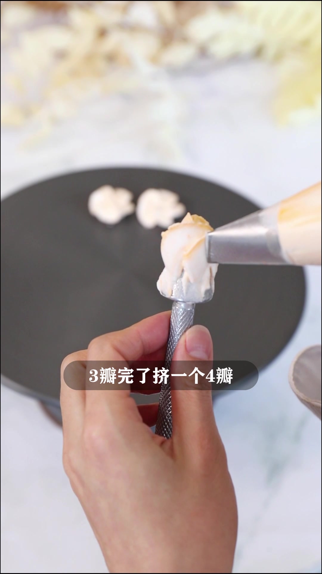 奶油裱花小玫瑰花 太原蛋糕烘焙学校 太原西点培训前十名学校