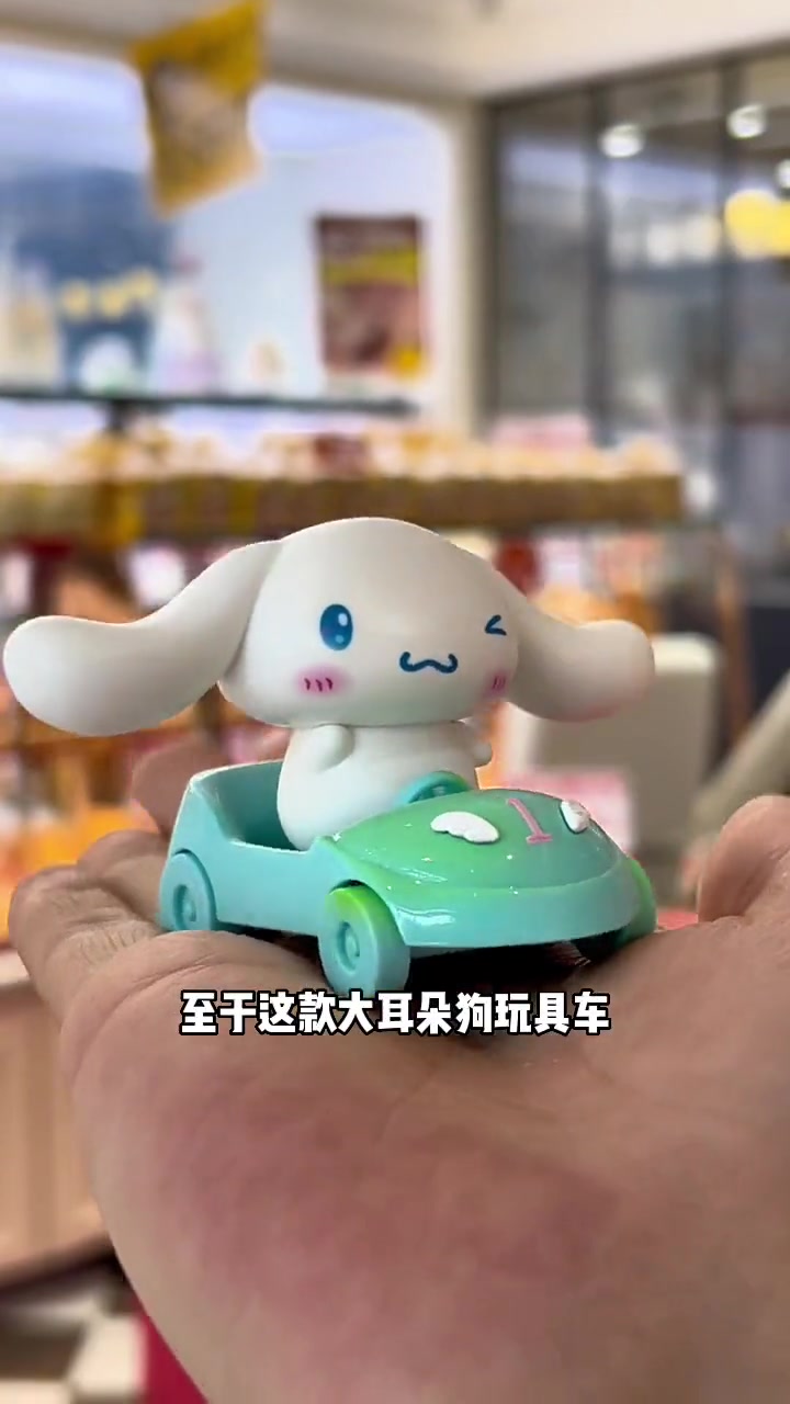 能吃能玩,哪个孩子能顶得住啊!味多美大耳狗儿童节快乐蛋糕 六一儿童节蛋糕推荐 味多美