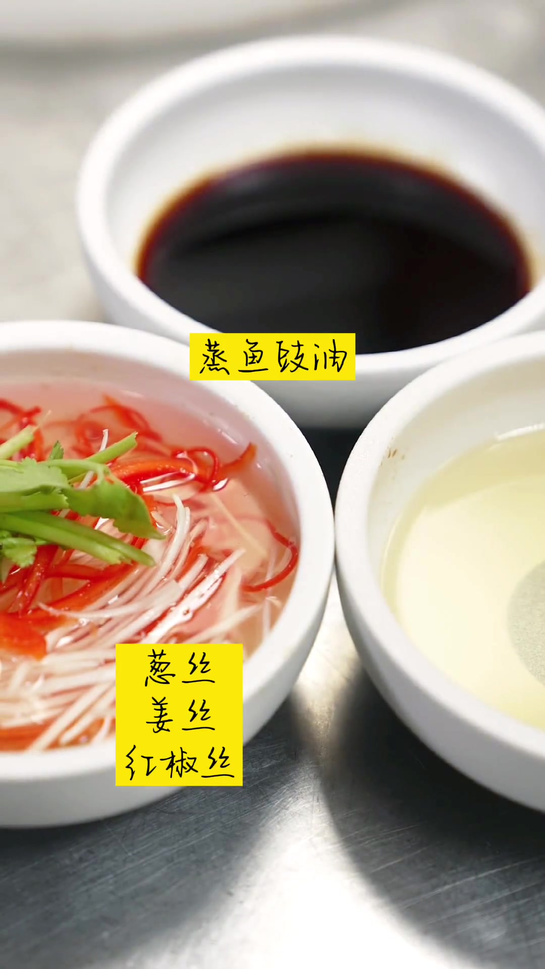 虹鳟鱼别老烤着吃啦,来个蒸的,不腥不柴,味道醇美 鱼的花式做法