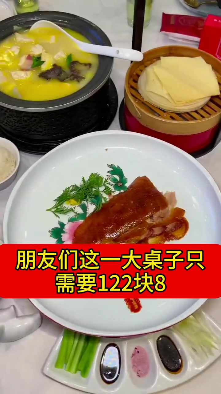 南市食品街有名的郝炉烤鸭您来过吗?郝炉烤鸭 现烤现卖 大人小孩都爱吃 好吃不贵经济实惠 +