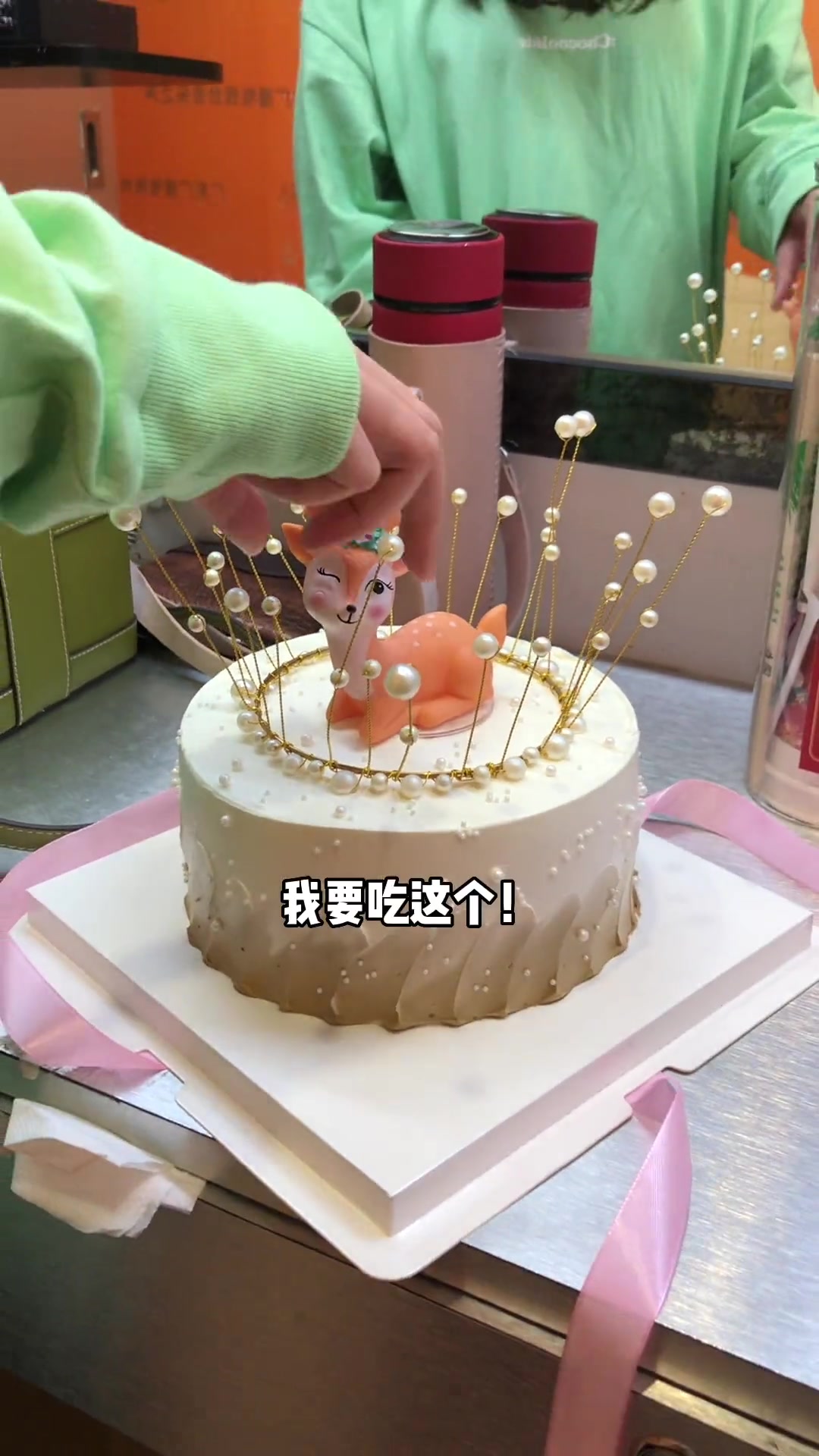 雪糕蛋糕想吃就吃!不用等生日!因为真系好抵食啊!雀巢冰淇淋生日蛋糕 冰淇淋蛋糕 隔着屏幕感