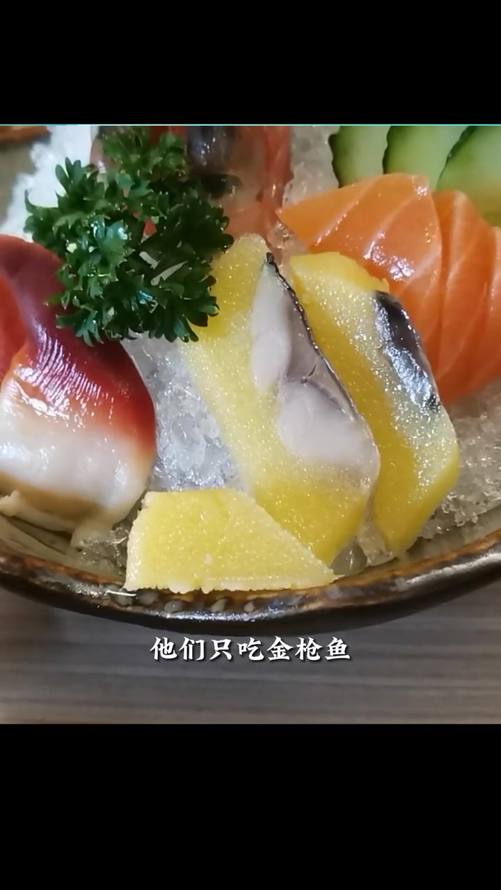 为什么日本传统日料店里没有三文鱼寿司?三文鱼 尽量少吃