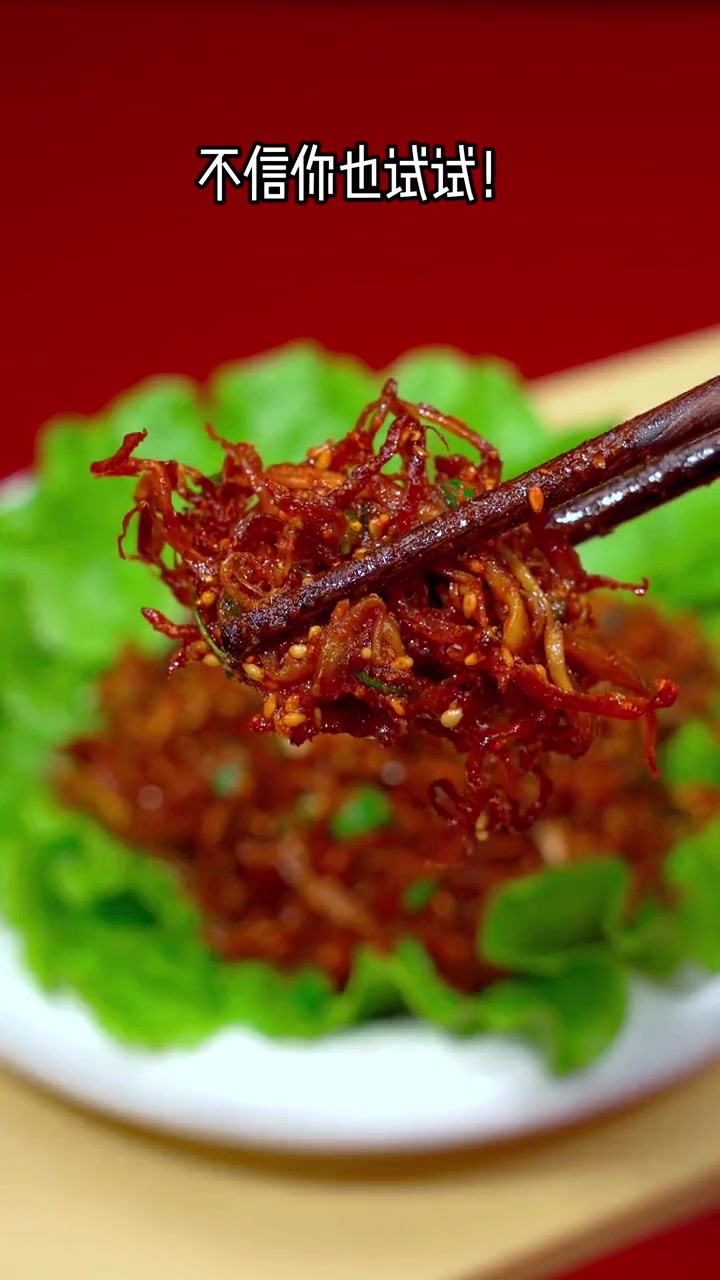 自从学会这个烧烤鸡腿菇,我再也没有出去吃过烧烤,真的比烤肉还好吃 杏鲍菇做法 烧烤