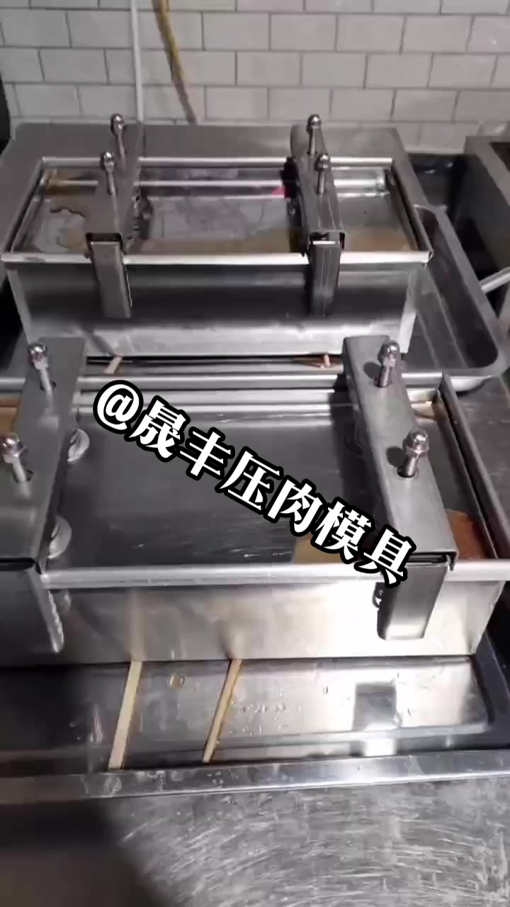 猪头肉压肉模具,压制一次成型