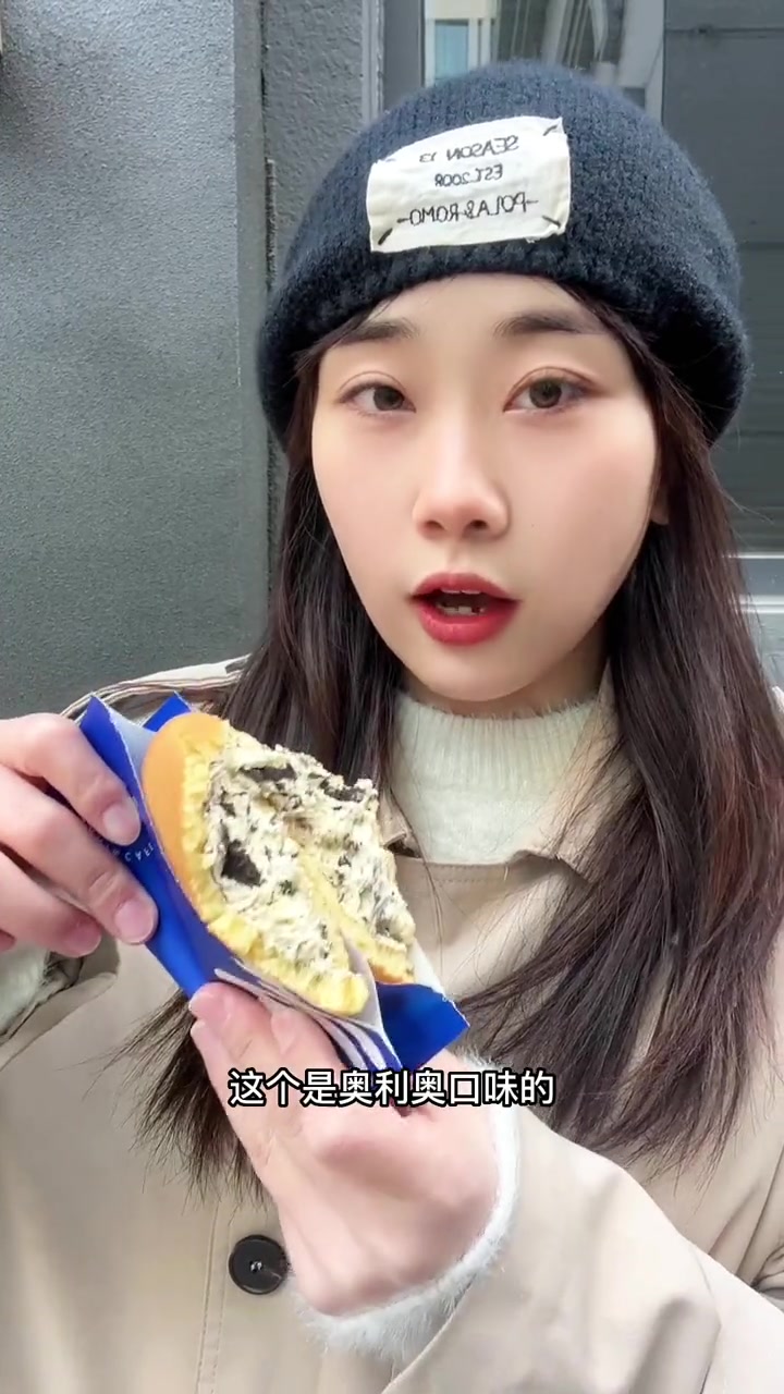 多啦a梦同款铜锣烧