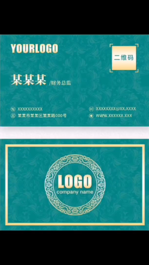 推荐10张一眼就能让对方有印象深刻的大气简约风名片设计。