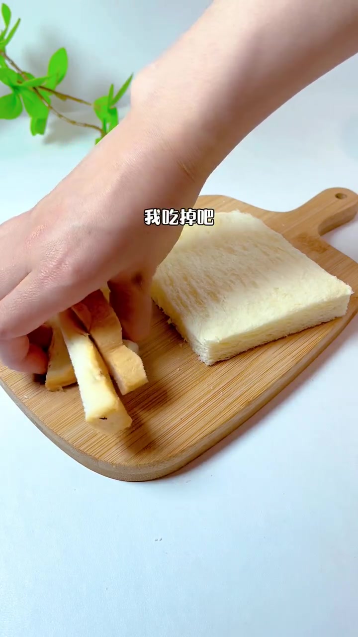 5分钟就可以搞定的宝宝早餐,简单又方便,而且好消化,又有鸡蛋～的香蕉吐司卷。适合一岁以上宝