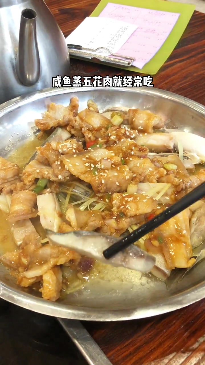 咸鱼蒸五花肉平时就食得多啦!金仓鱼干蒸花肉,味道更好喔!色香味俱全!开启快乐2023 心动