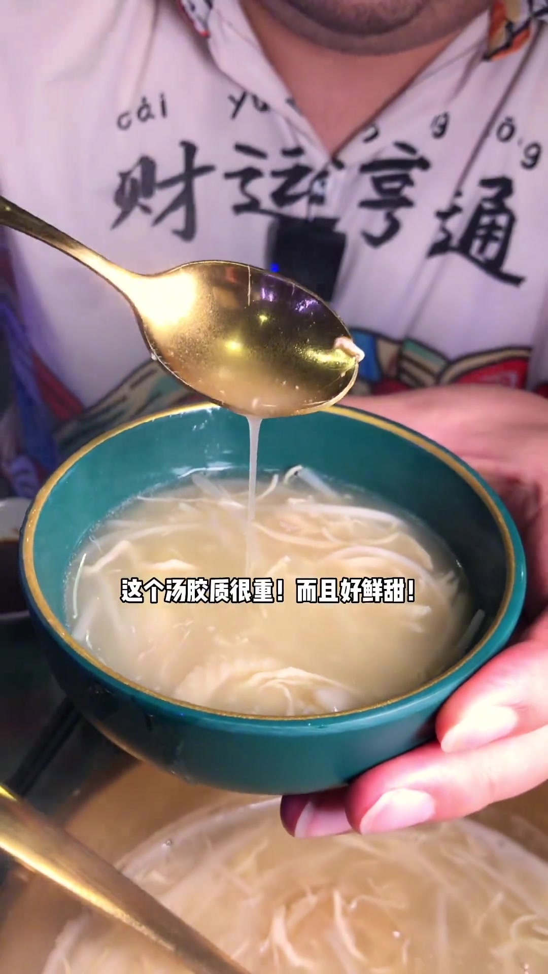 北京路步行街最近开了一家潮翅火锅,它的浓汤鸡煲翅太好吃了!汤很鲜甜,起胶!滋补哦!潮翅火锅