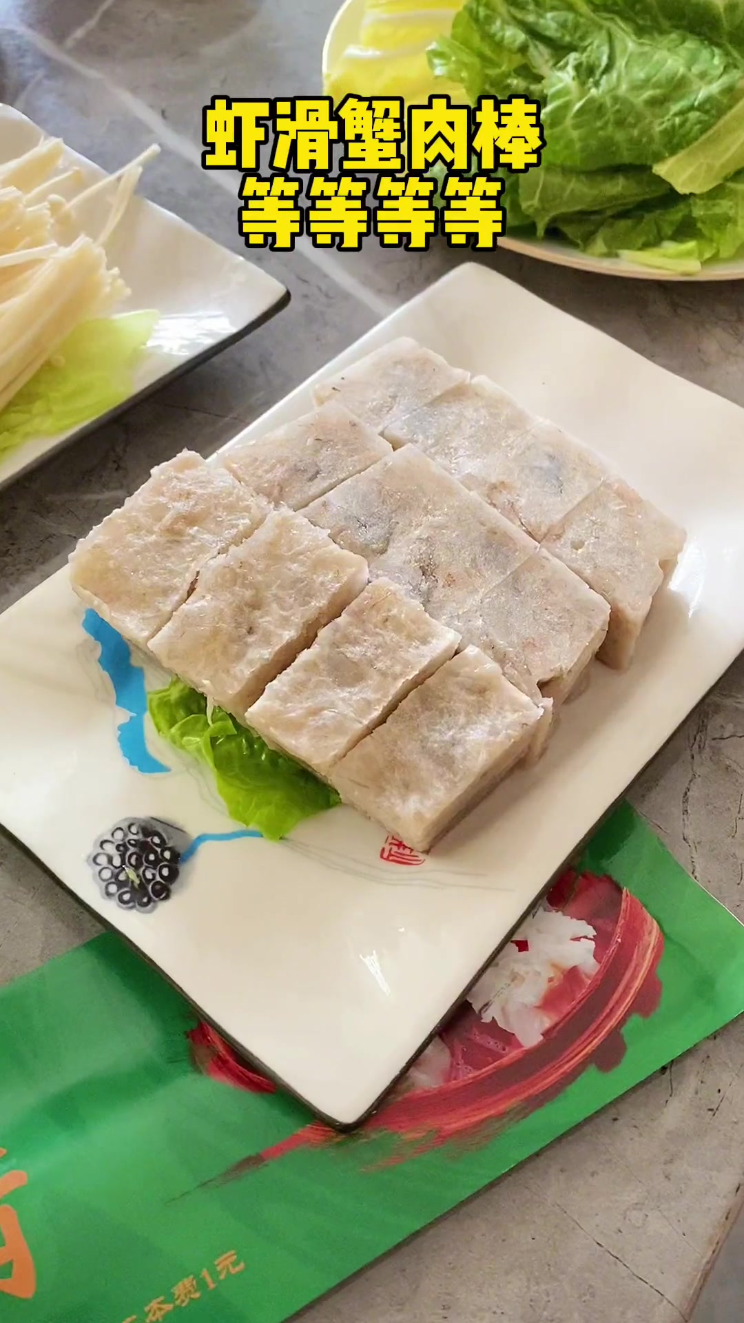 老字号清和园,羊肉正宗没得说,关键还有铜火锅,量还给的特别多,必须安排上 太原团购 食物主