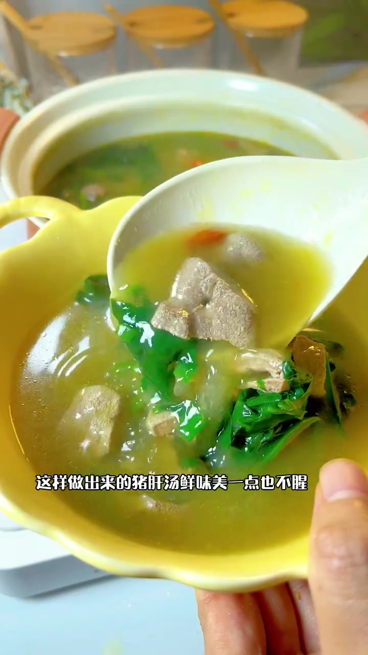 每周我都会给宝宝安排的菠菜猪肝汤,营养丰富,这样做出来的猪肝汤鲜味美一点也腥