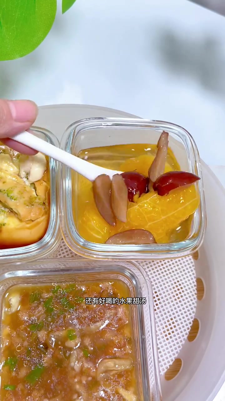 所谓营养还是蒸的好,可以来试试十五分钟就可以搞定的辅食一锅蒸,饭渣宝宝也能干光盘