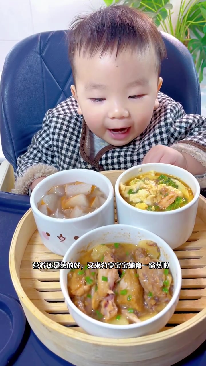 营养还是蒸的好。又来分享宝宝辅食一锅蒸,推荐给12个月以上宝宝 冰糖炖梨 西兰花豆腐蛋羹 
