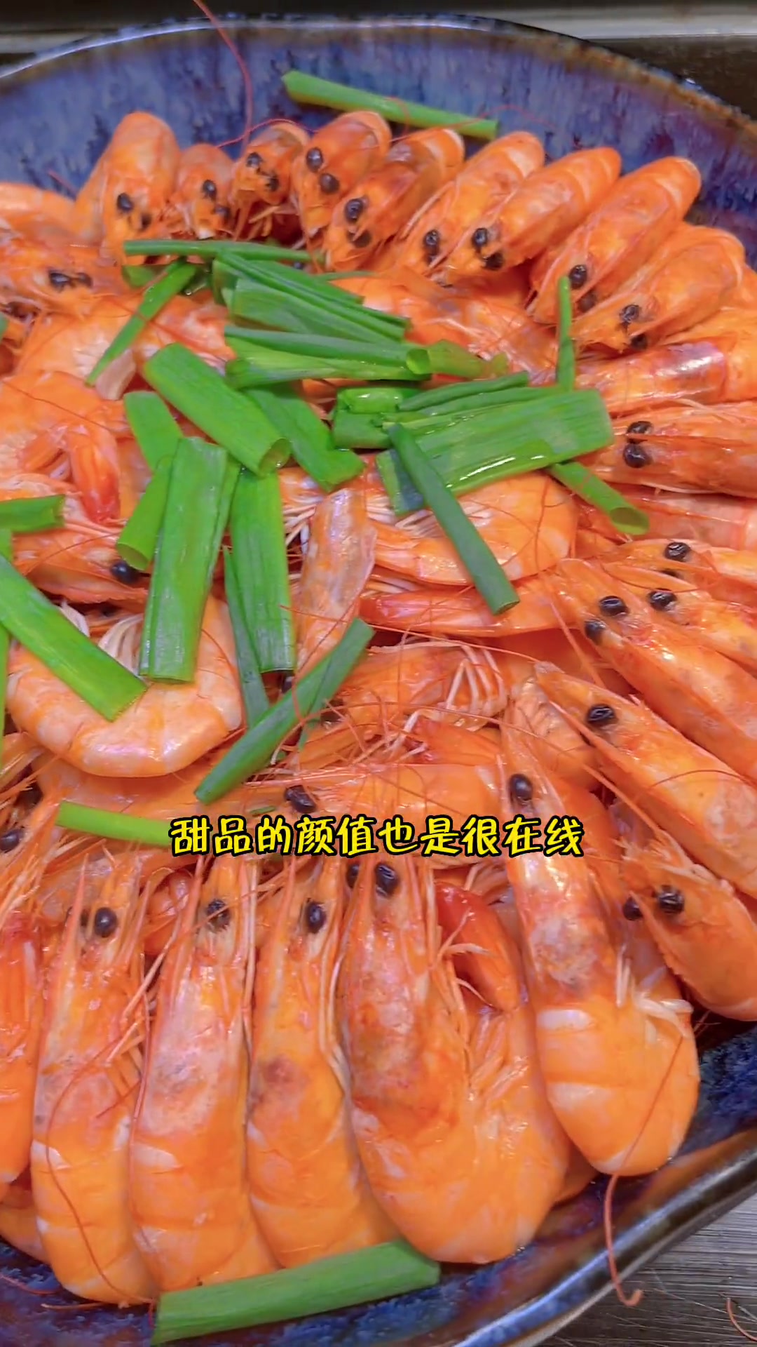 绿波廊洗浴现在的自助真的是太棒了。心动春节 洗浴 高性价比自助餐推荐 洗浴自助 洗浴休闲会