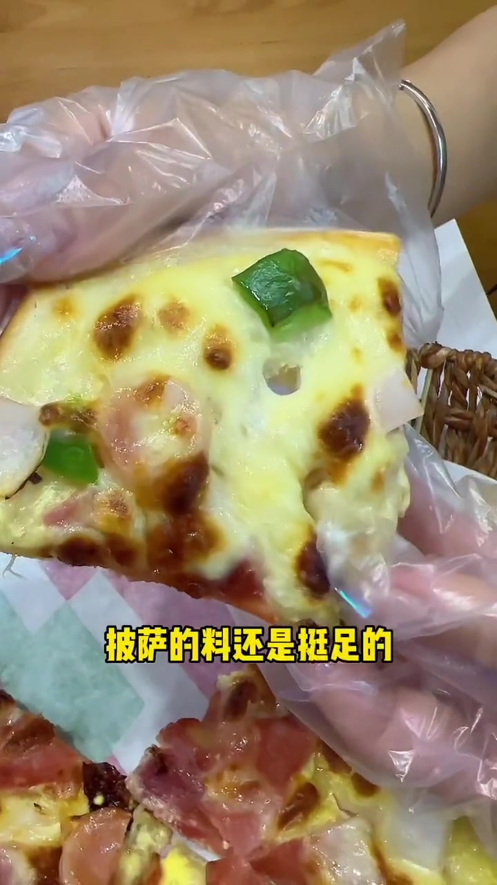 芝根芝底披萨是真好吃又便宜。喜欢吃拉丝的就选芝士披萨。我选的是鸡蛋的。五中口味披萨任选,加