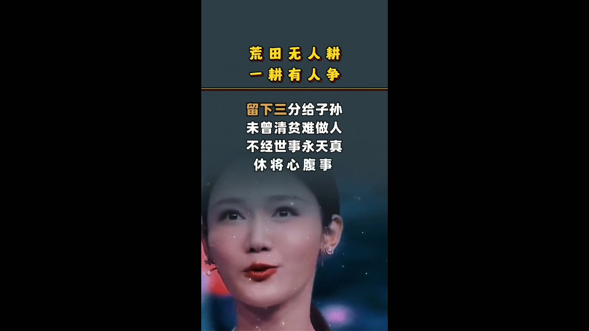经典语录,正能量多支持