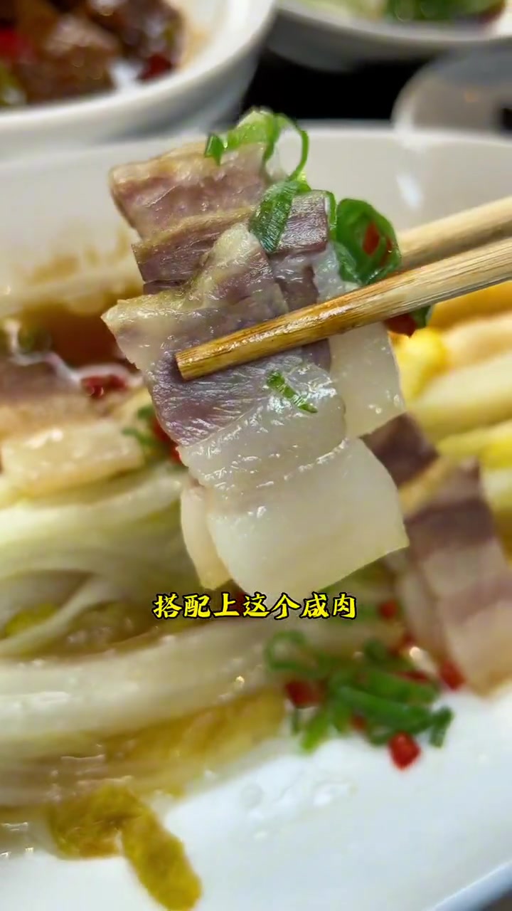 第402集|69.9四道菜带主食品尝安徽特色 徽菜 舌尖上的味道 地方特色美食 皖美好味道