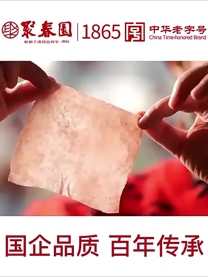 聚春园肉燕250g3袋手工馄饨扁肉火锅丸子速食云吞肉燕福州特产