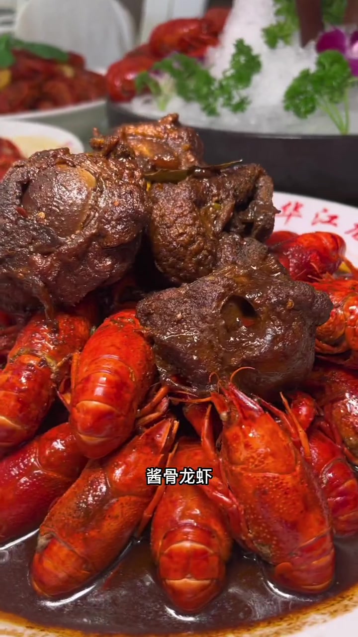 一年一度的华江饭店龙虾节开始了,想不到这个老字号还有这么多的创新菜品,光龙虾就有18种口味
