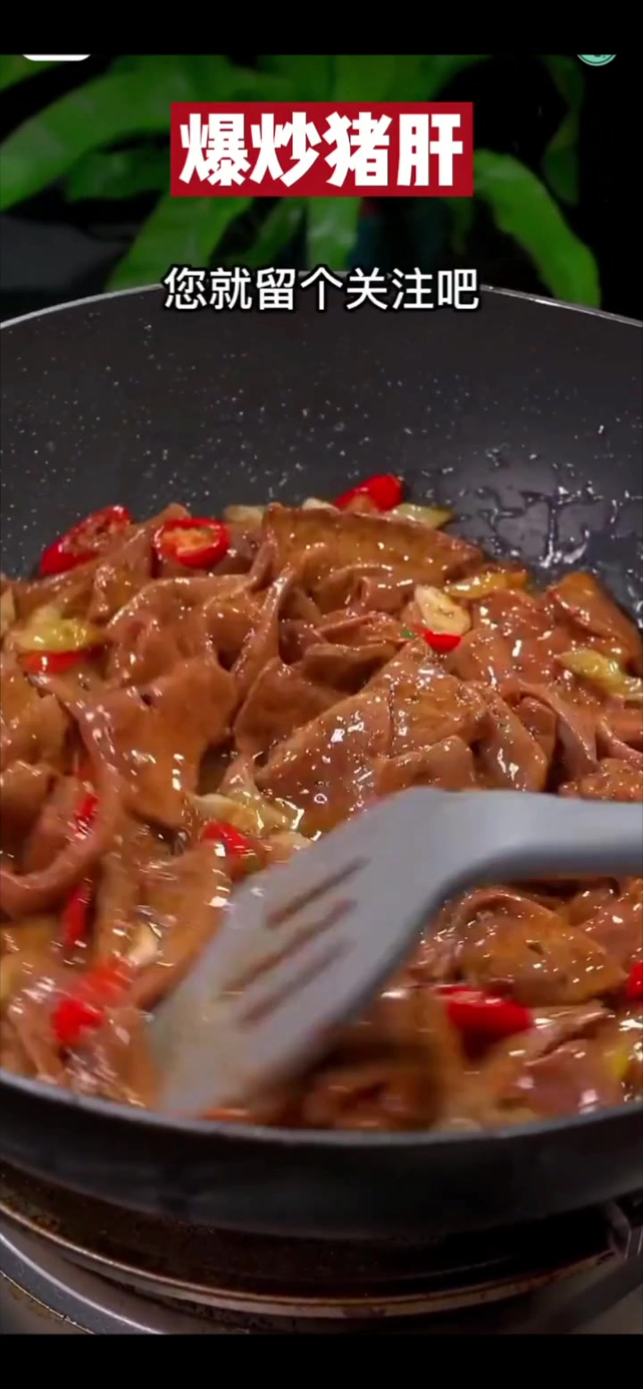 家常菜美味做法大全