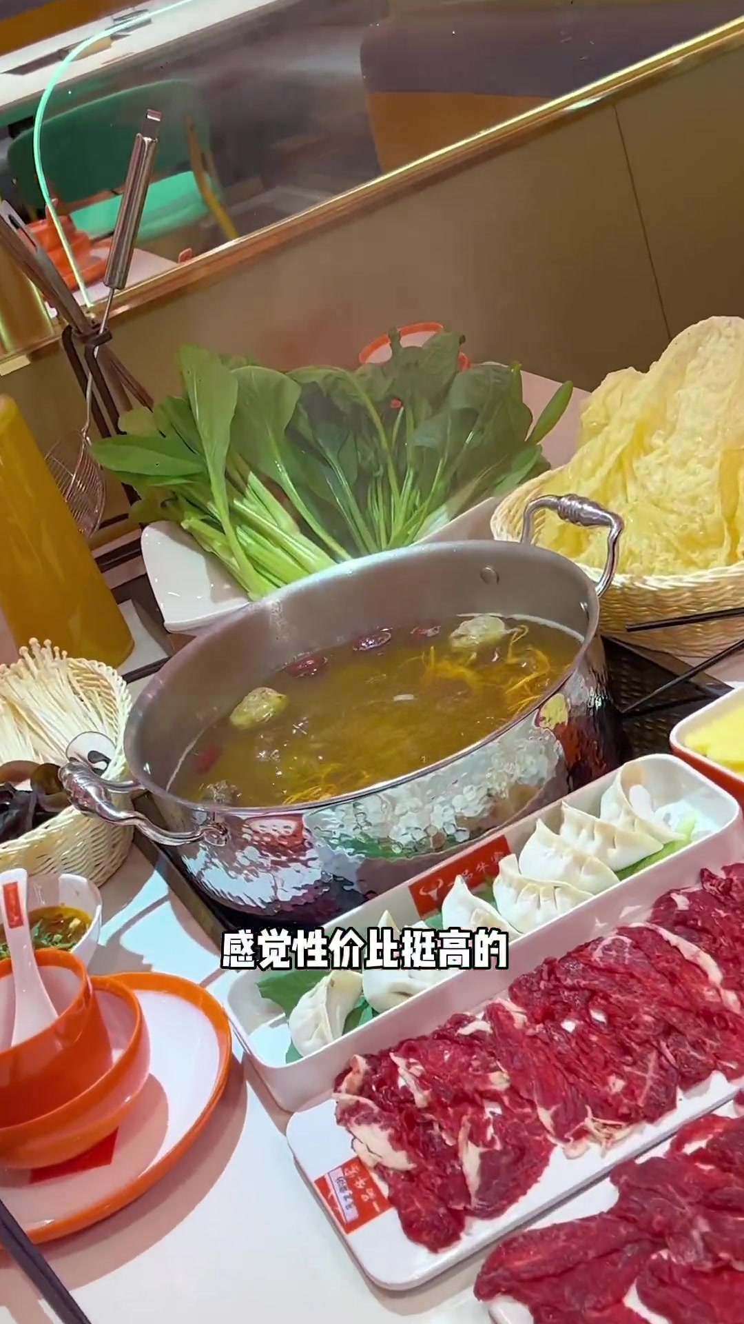 这个牛肉火锅真心推荐,我全程吃了。如果你觉得不好吃,你下次带我去,我吃完。哈哈 义乌潮汕牛