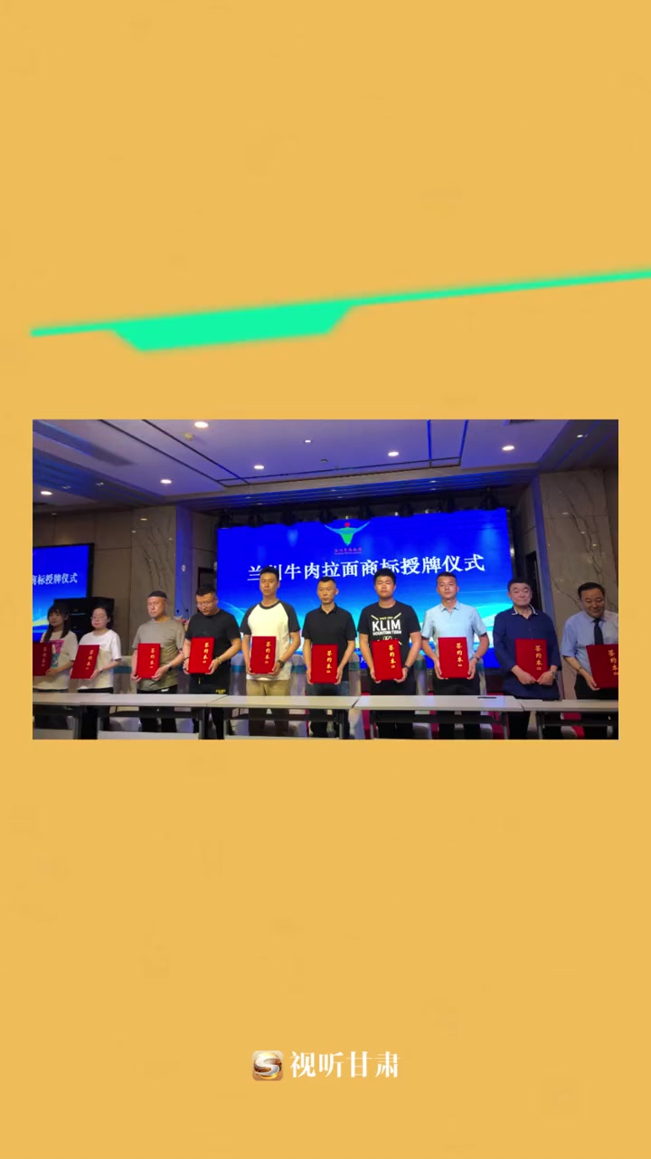 兰州50家牛肉面馆获“金字招牌” 餐饮