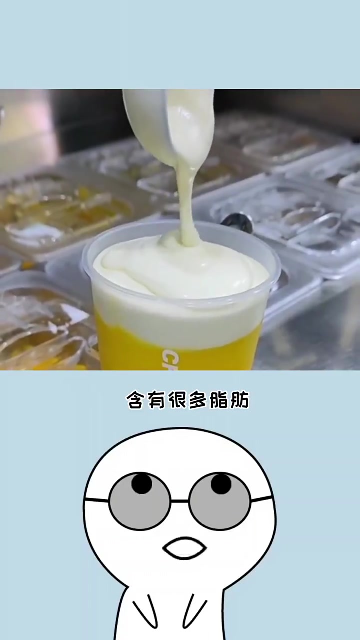 奶茶还是要少喝呀