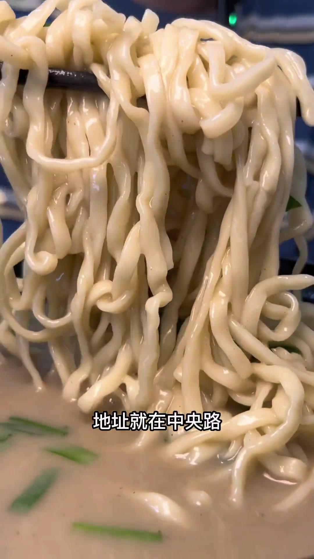 在南京能吃上一口这么好吃且不忘初心的长鱼面,就在中央路许府巷附近,值得一试。这一碗好过瘾 