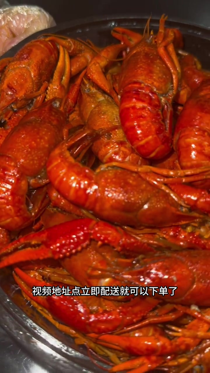 龙门29号老长沙卤虾可以外卖了,99元4斤卤虾,在家也可以吃上龙虾了。小龙虾小龙虾吃起来 