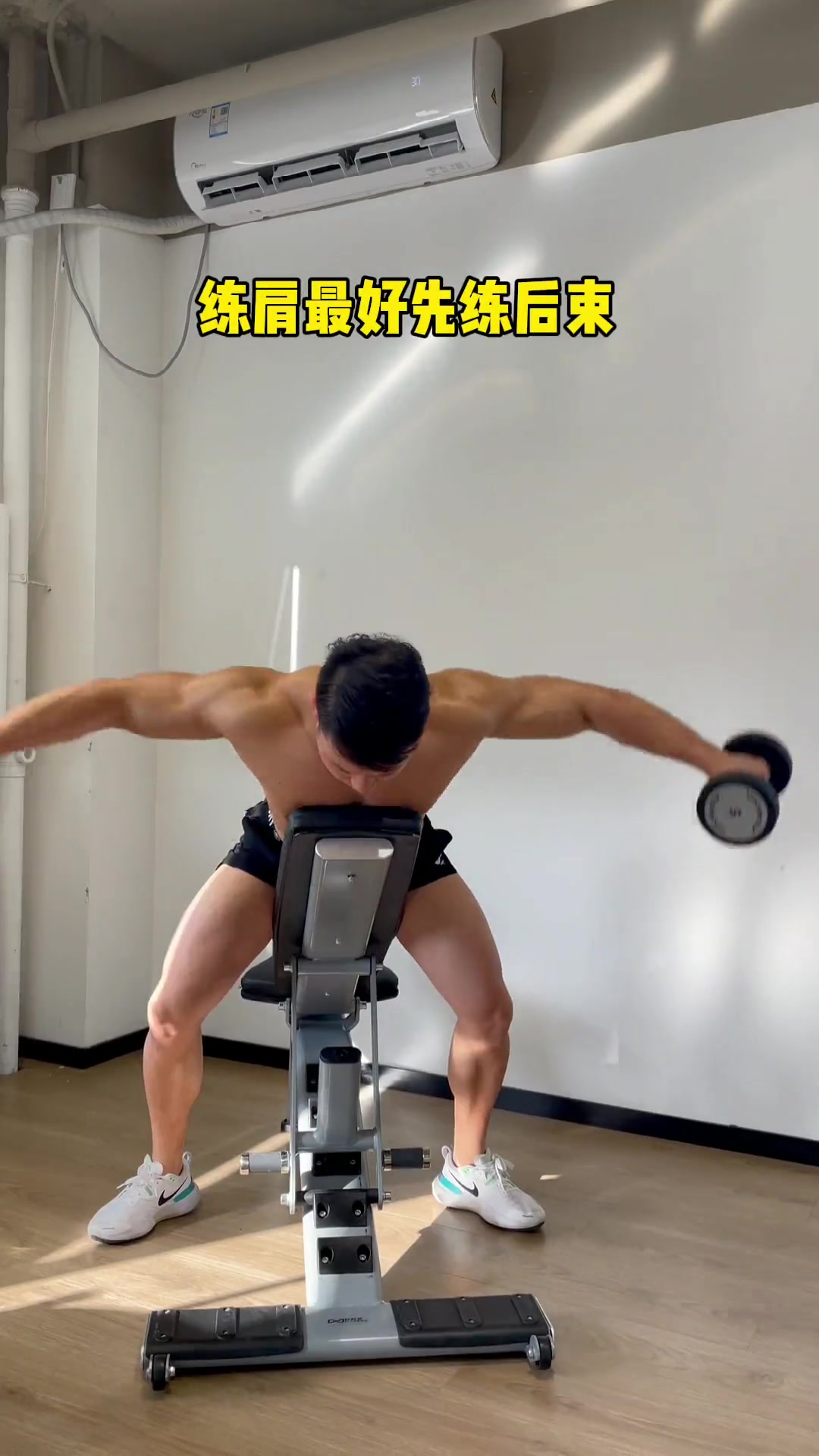 想要练出好身材,运动顺序很重要!健身 健身教学 健身干货 肌肉男养成中