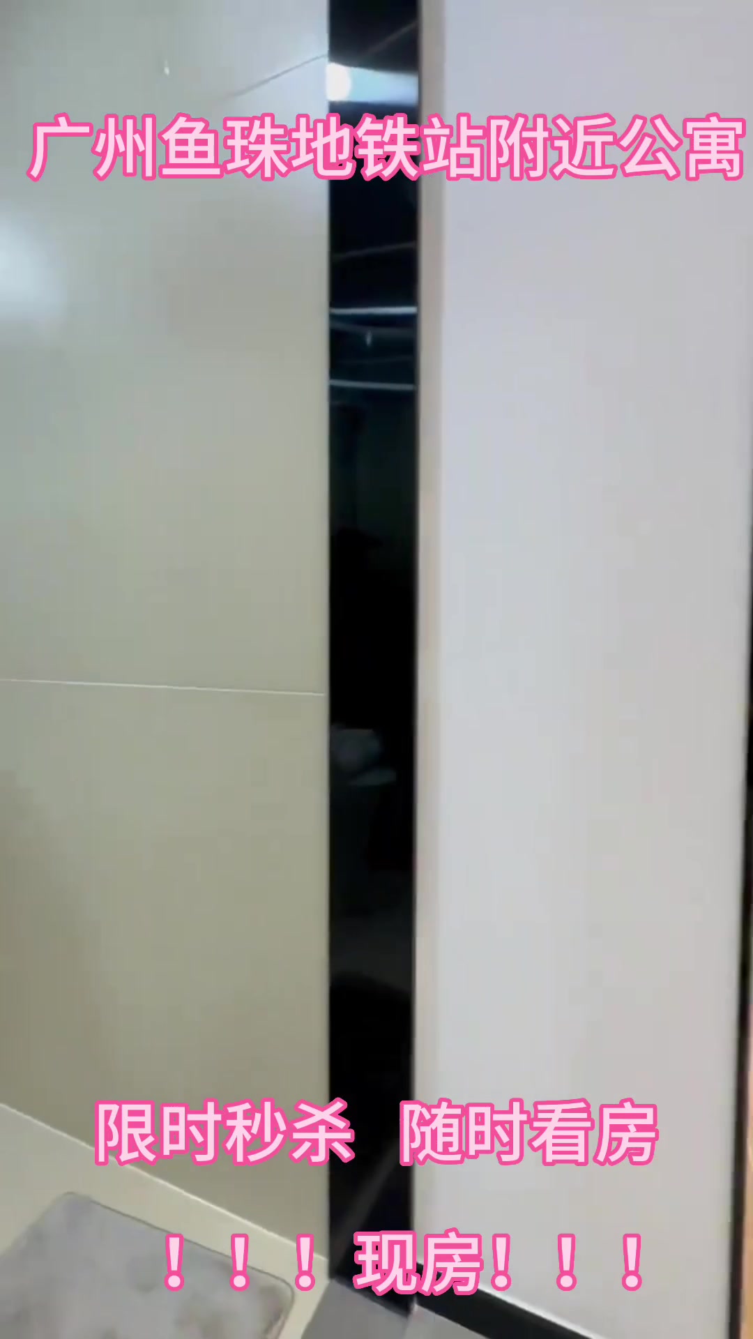 广州公寓 loft公寓