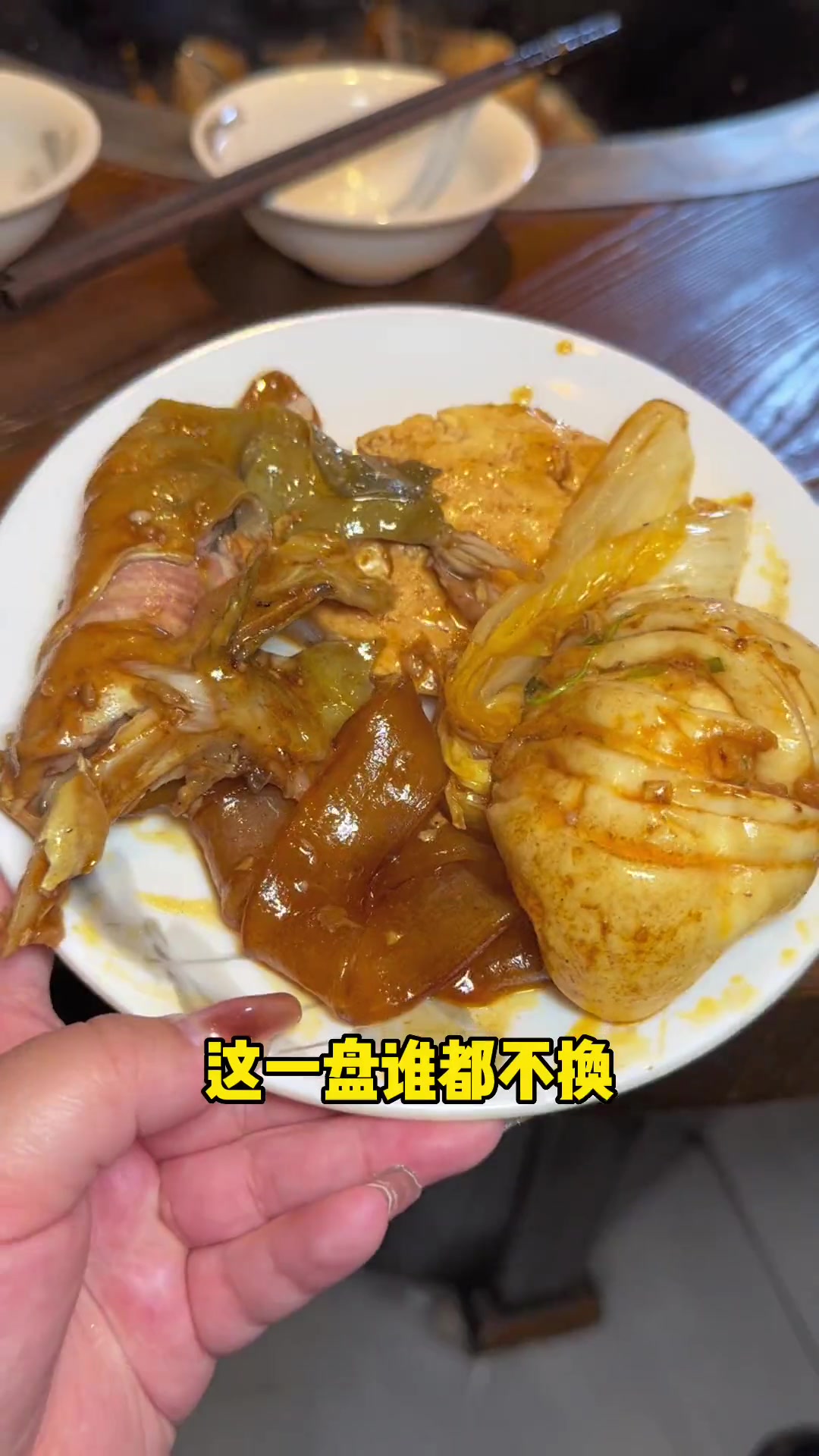 这一锅真的太香了,不过百就能吃到2条鱼,3种配菜,一份主食 心动观赛季 爱吃优 铁锅炖