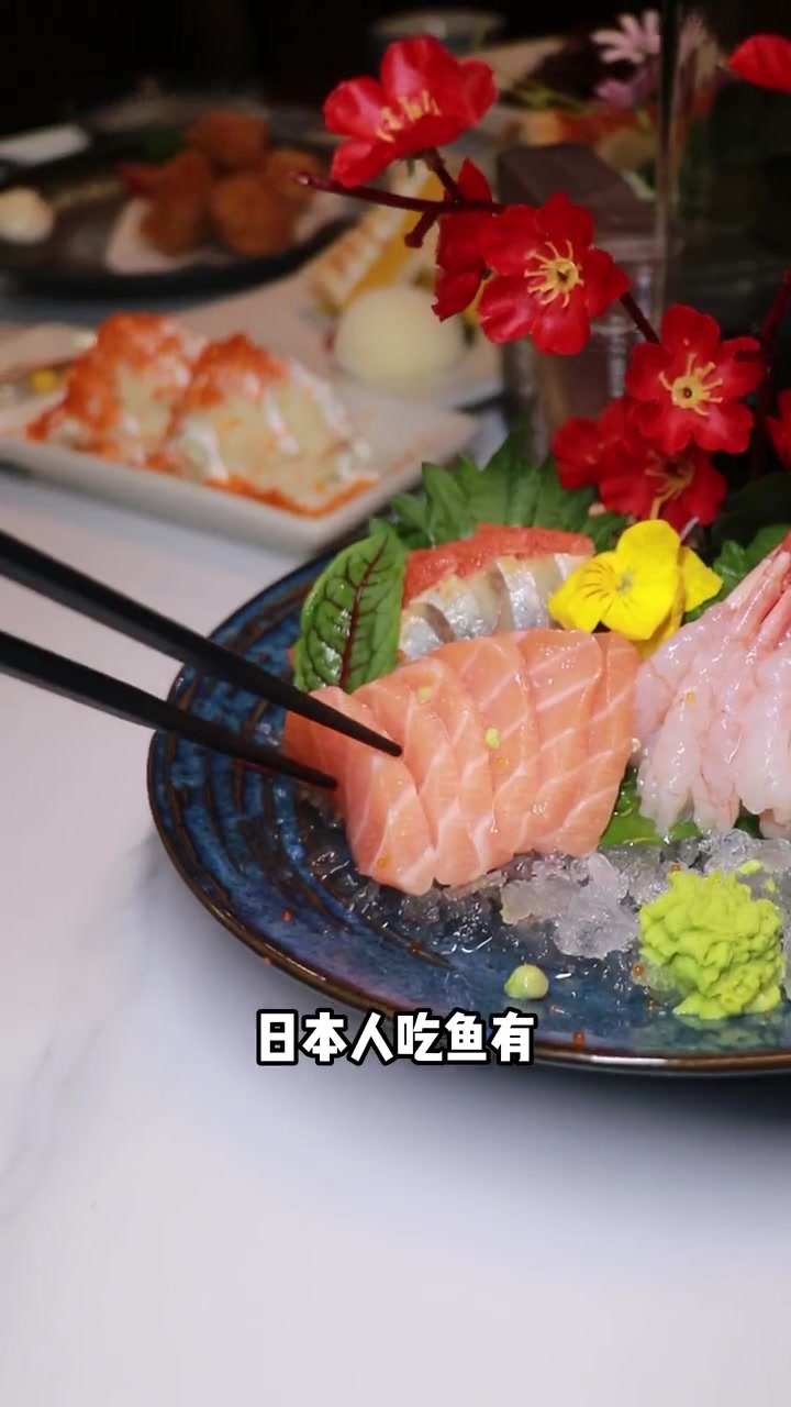 日本人有多爱吃鱼?日料 长沙日料 泡盛料理 520心动美食