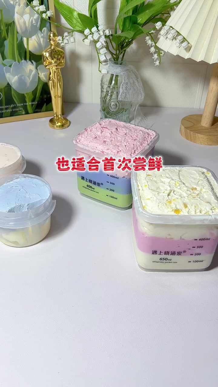 冷萃酸奶对比附热量表大家按需选择~