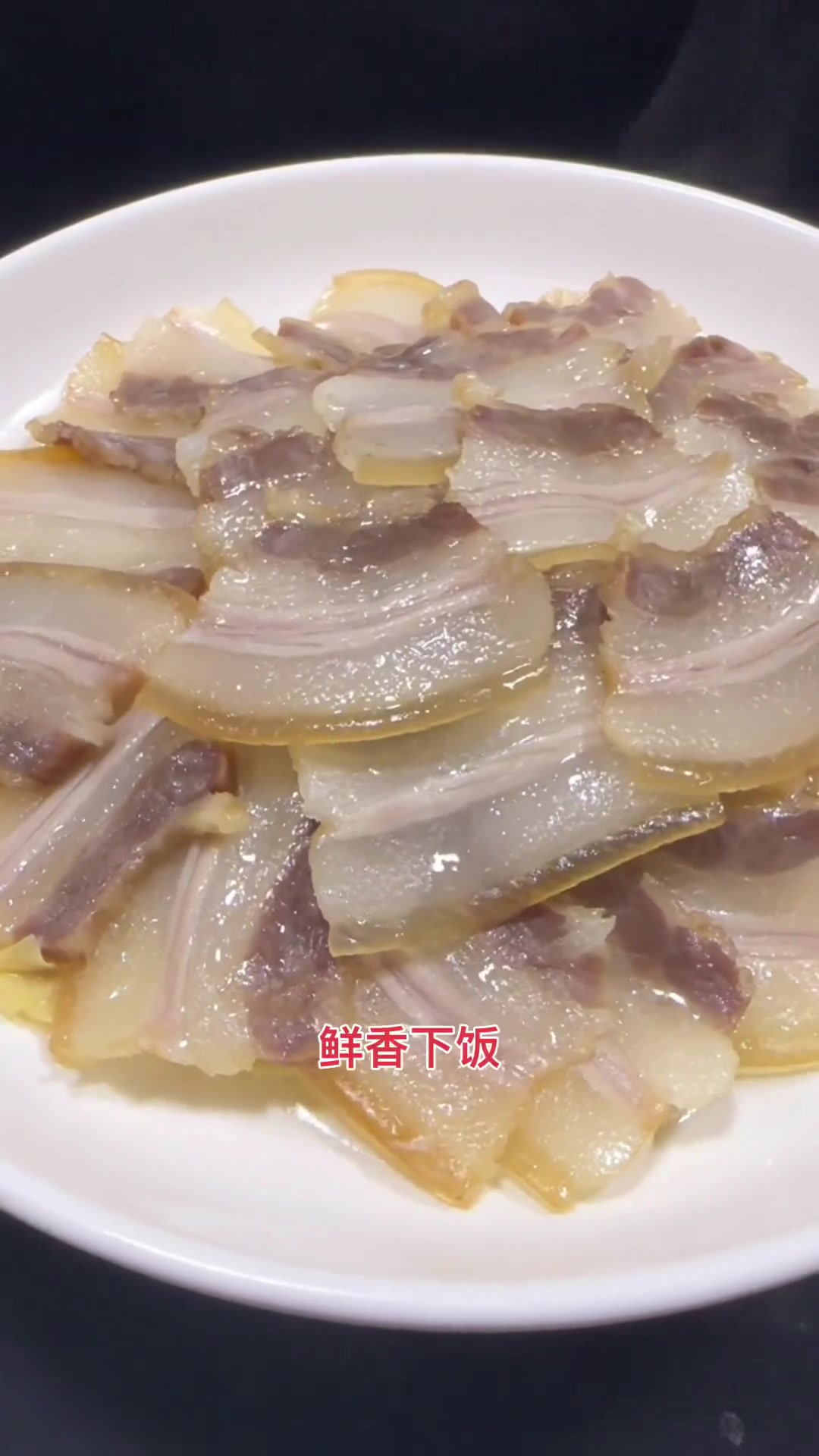 安徽腊肉腌制方法 地方特色美食 家的味道