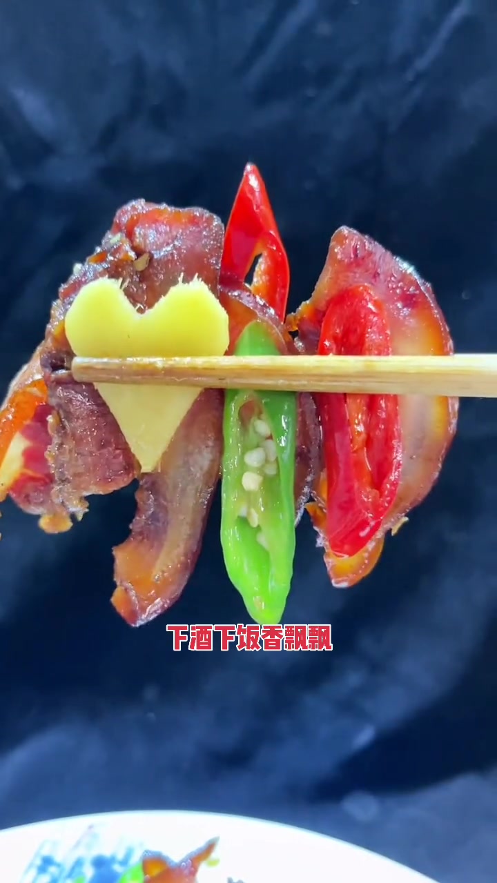 小炒猪头肉 家常菜 乡村味道 好食材好味道 家的味道 一起学做菜