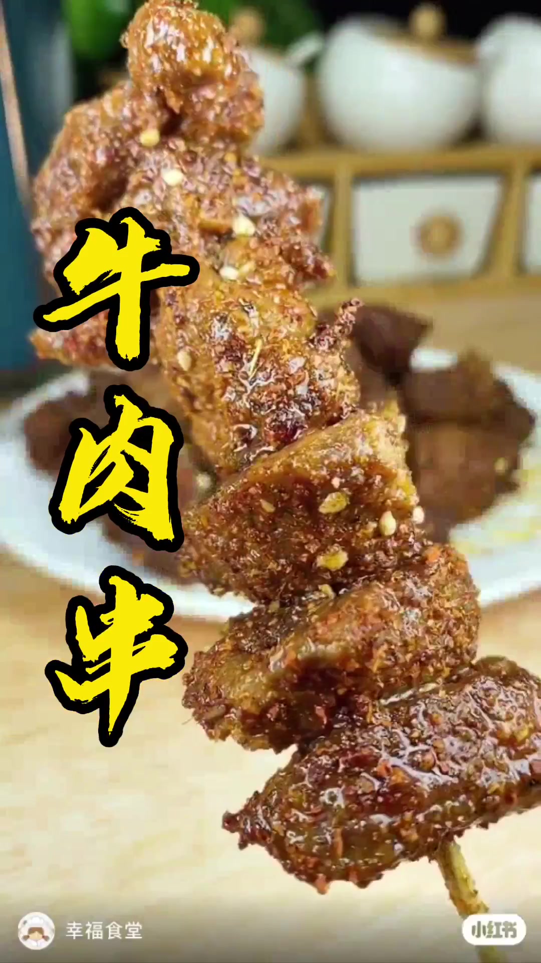 大漂亮说这个是烧烤的灵魂,我烤了下,她居然吃完了,有这么好吃?空气炸锅美食 如果你有空气炸