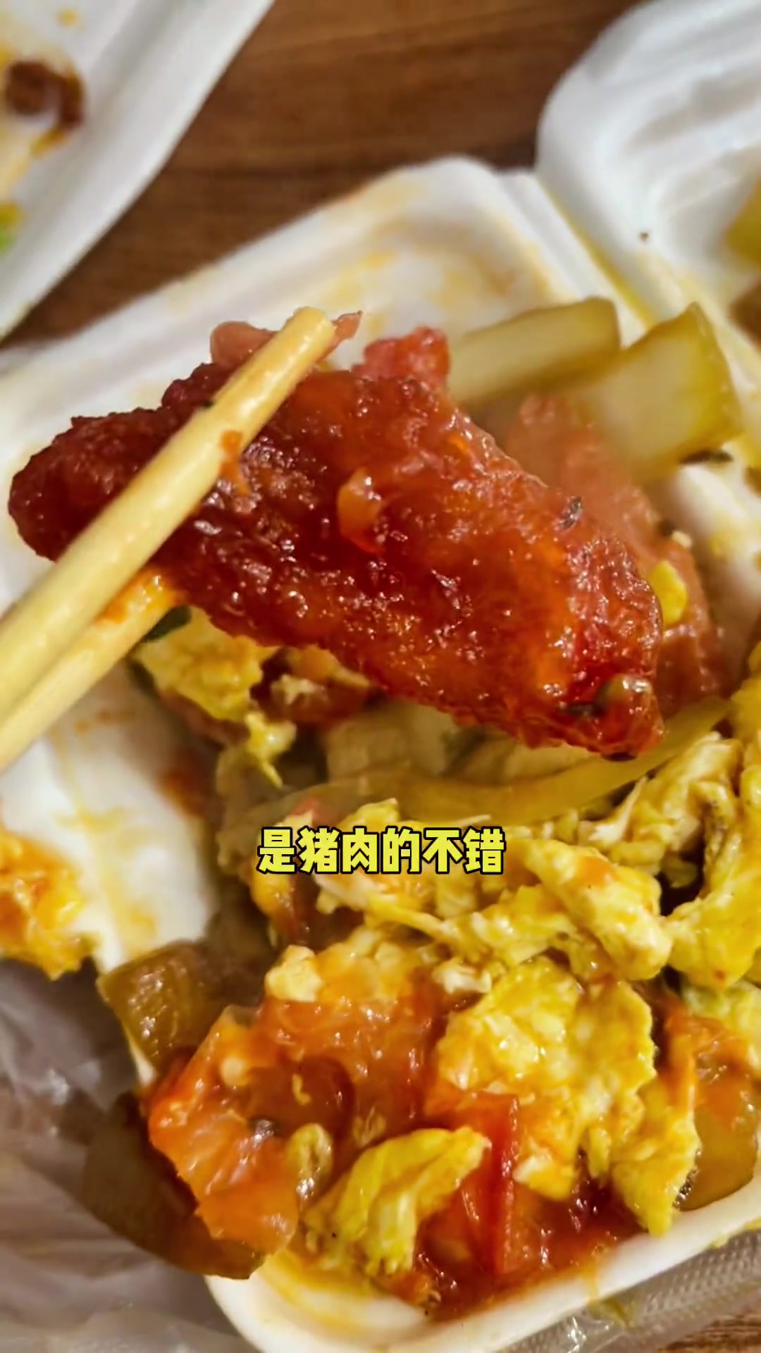 打卡大和美食一条街!我是服我大哥了奥,吃了三种主食还不撑～海城美食 鞍山美食分享官 美食探