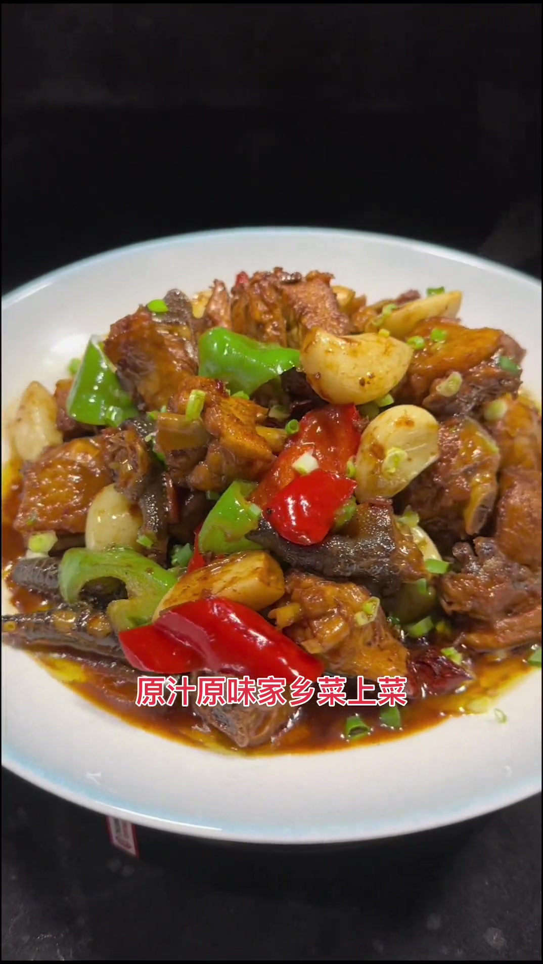 家乡红烧鸡 家常菜 美食分享 家的味道 真材实料才能做出好味道