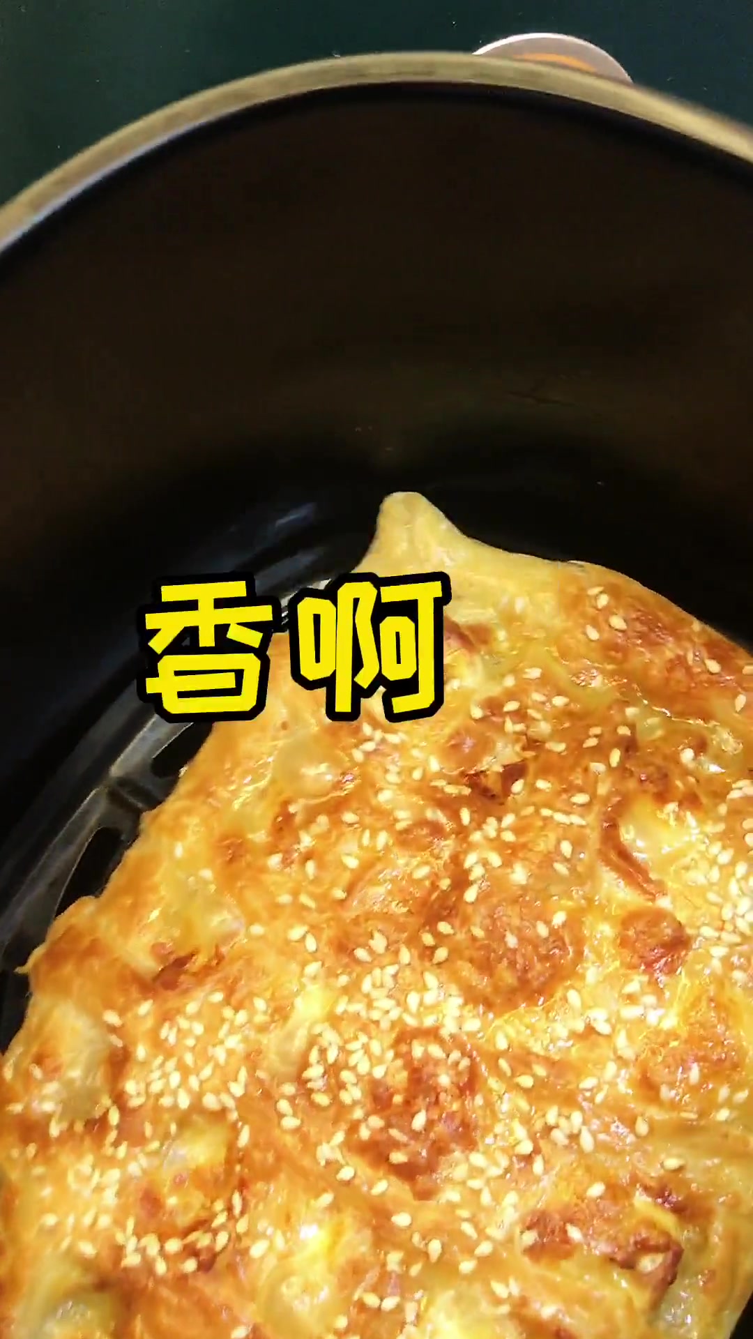空气炸锅炸万物?鉴定一下 烤芝士香蕉派 空气炸锅美食 手抓饼的最新吃法 点心美食