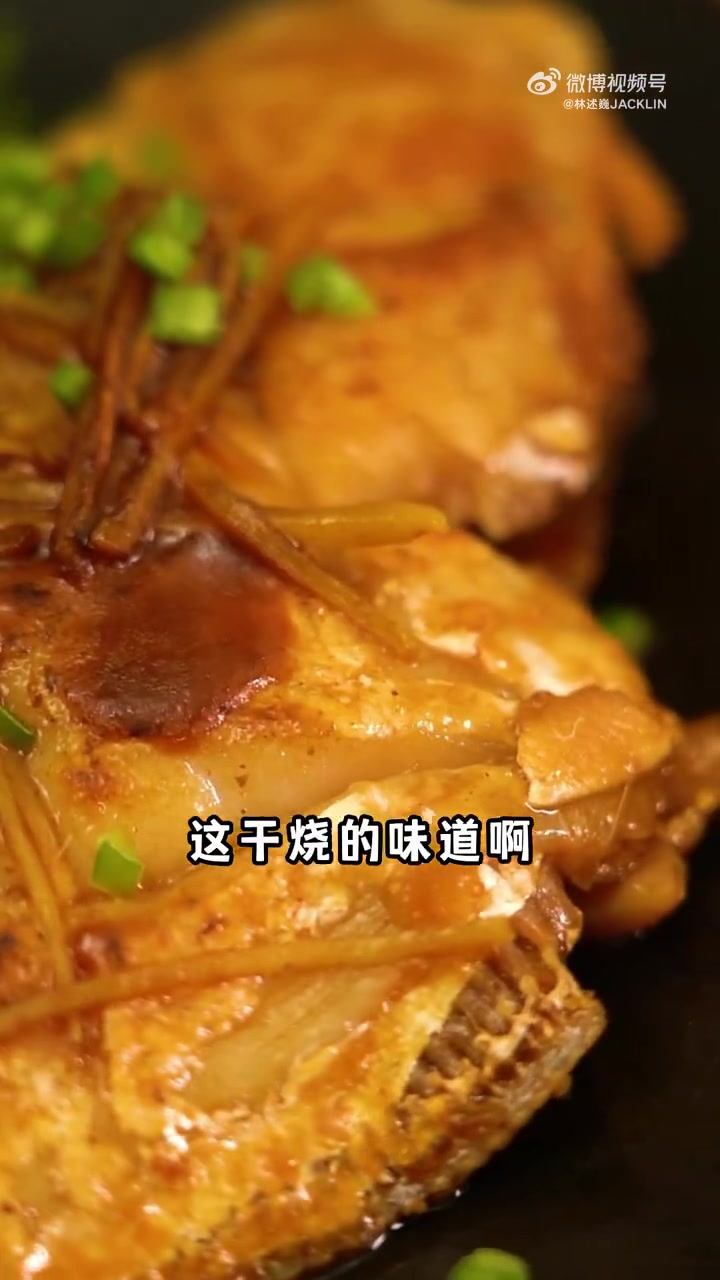 剥皮鱼长得丑肉质细腻,干煎却不错!微博厨房大赛 厨艺养成记