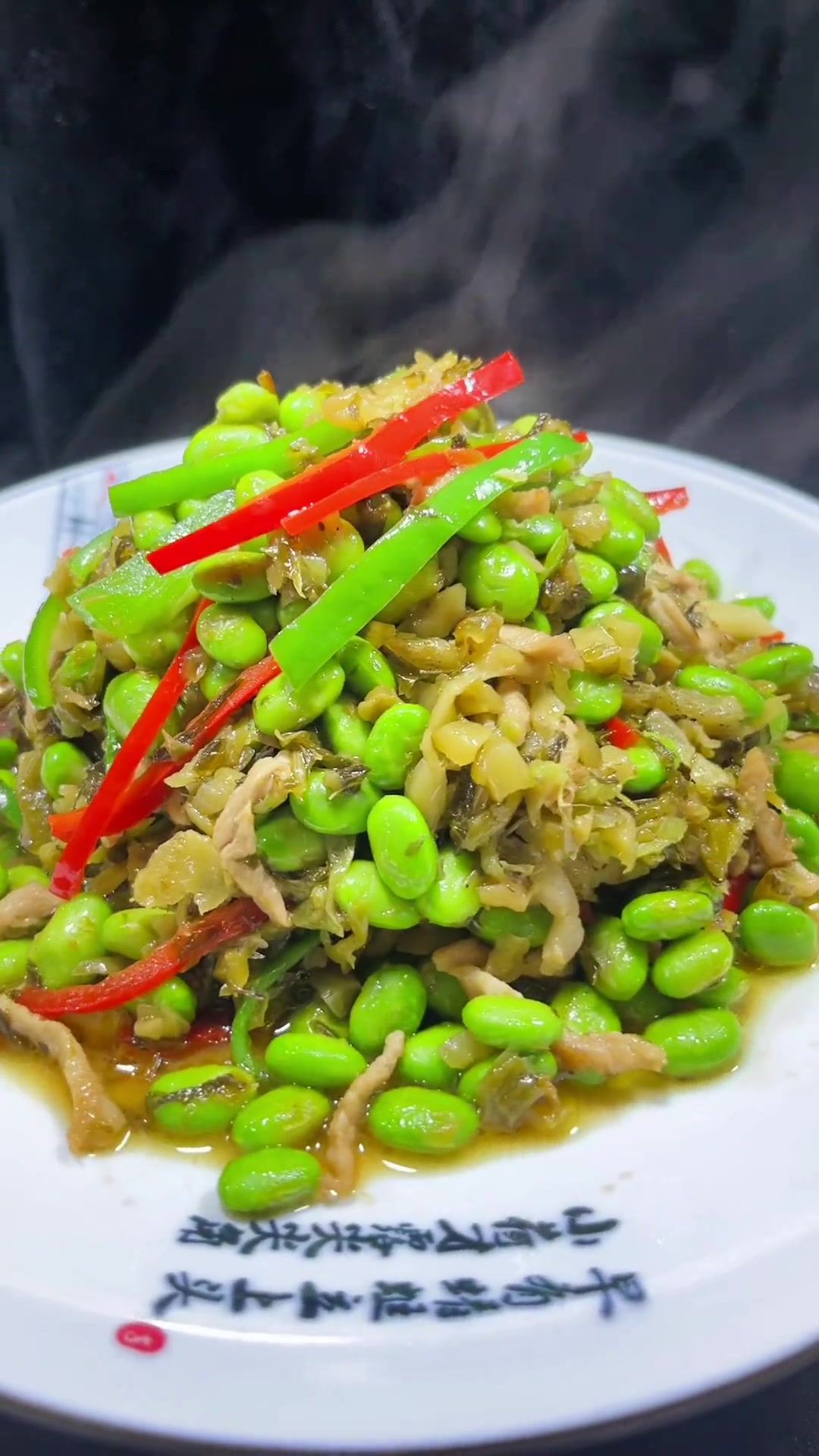 毛豆雪菜肉丝 美味下饭菜 乡村味道 美食 简单家常