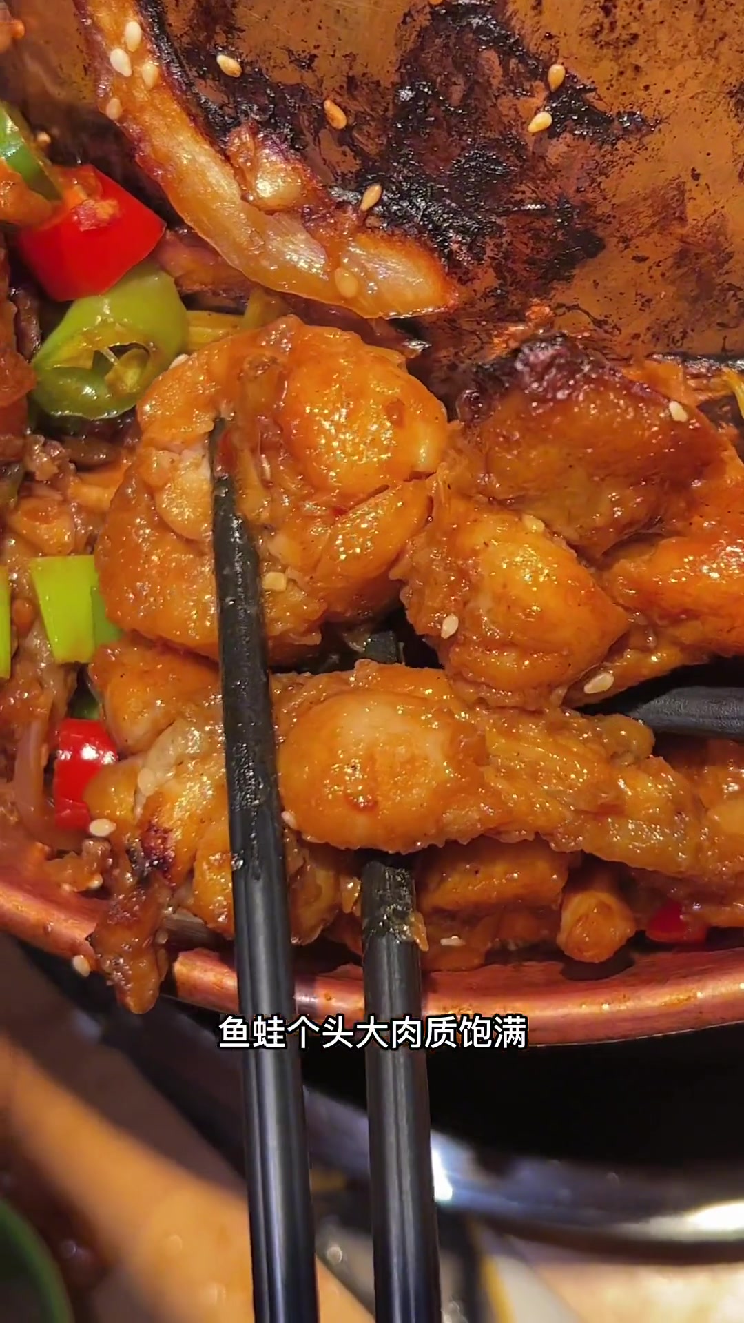 吃蛙还得是鱼蛙印象 美食 探店 慈溪