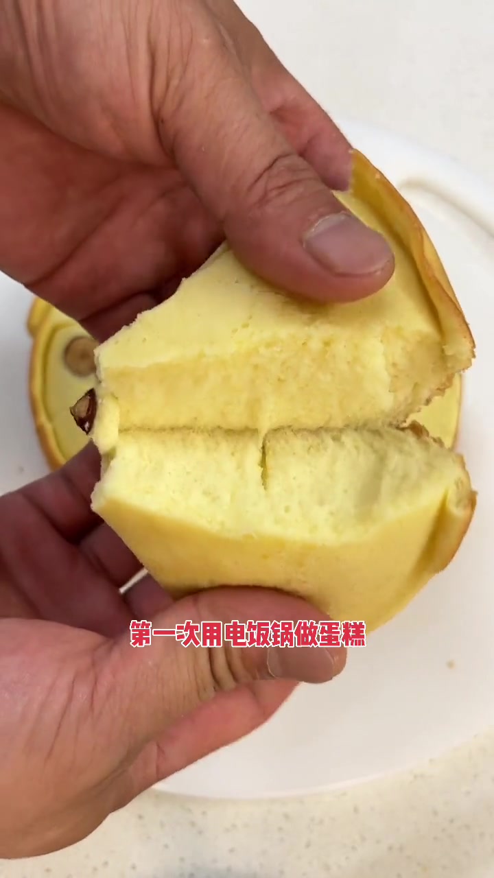 自制蛋糕 花样面食 在家做美食 美食