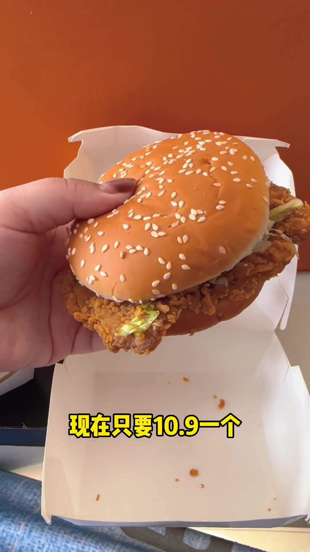 10.9就可以来一个麦辣鸡腿堡了 麦当劳 全国门店通用 心动观赛季 汉堡