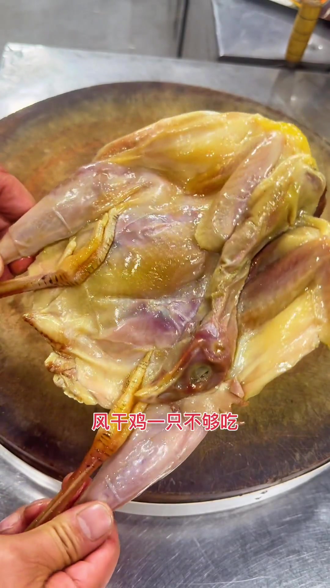 咸鸡小锅炖,汤鲜味美,家乡味浓,真材实料才能做出好味道 家的味道 家常菜