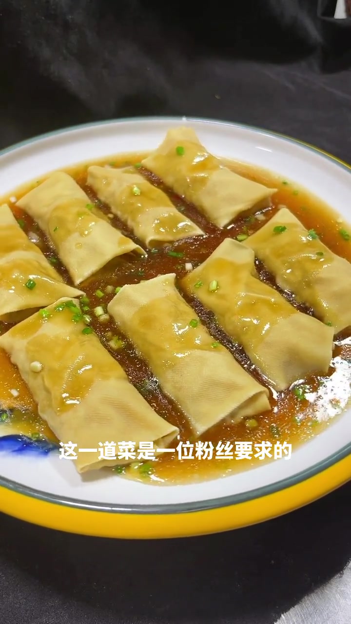千张包肉 美食 在家做美食 民间传统美食 家常菜